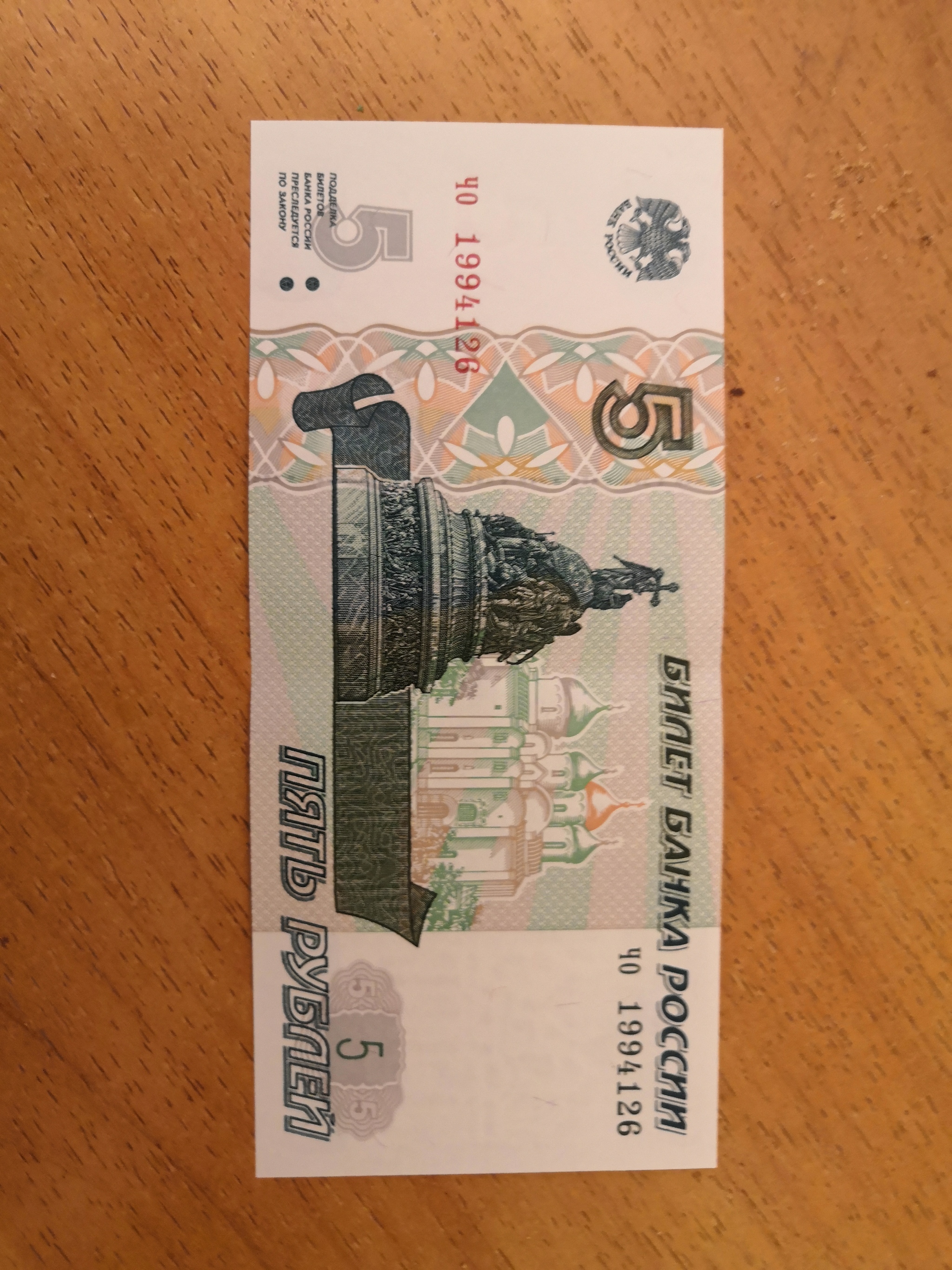 Сдача | Пикабу