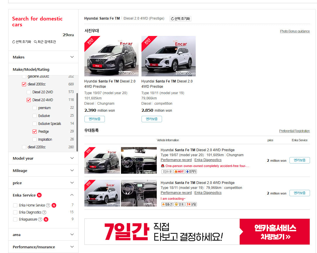 Из чего складывается стоимость автомобиля из Кореи под заказ? | Пикабу