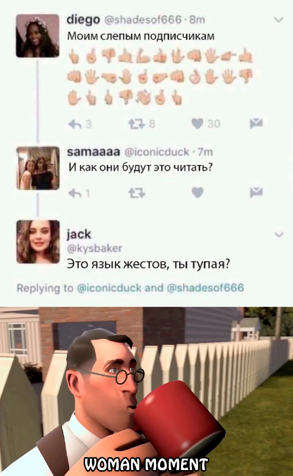 Языки жестов | Пикабу