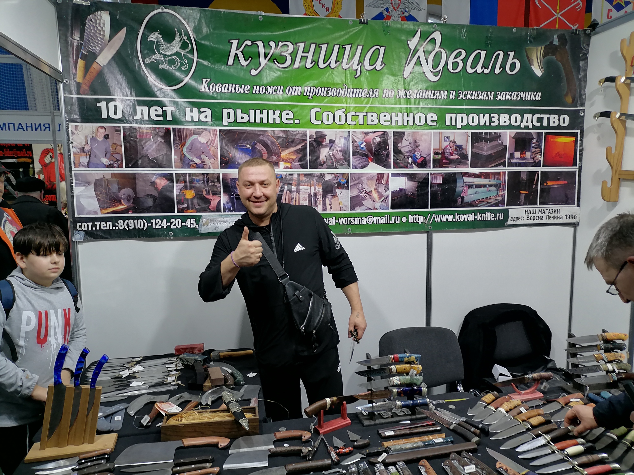 Нож | Пикабу