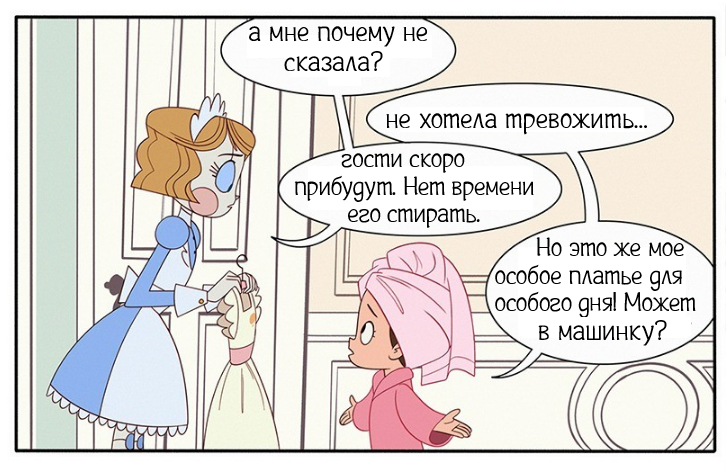 Пятно | Пикабу