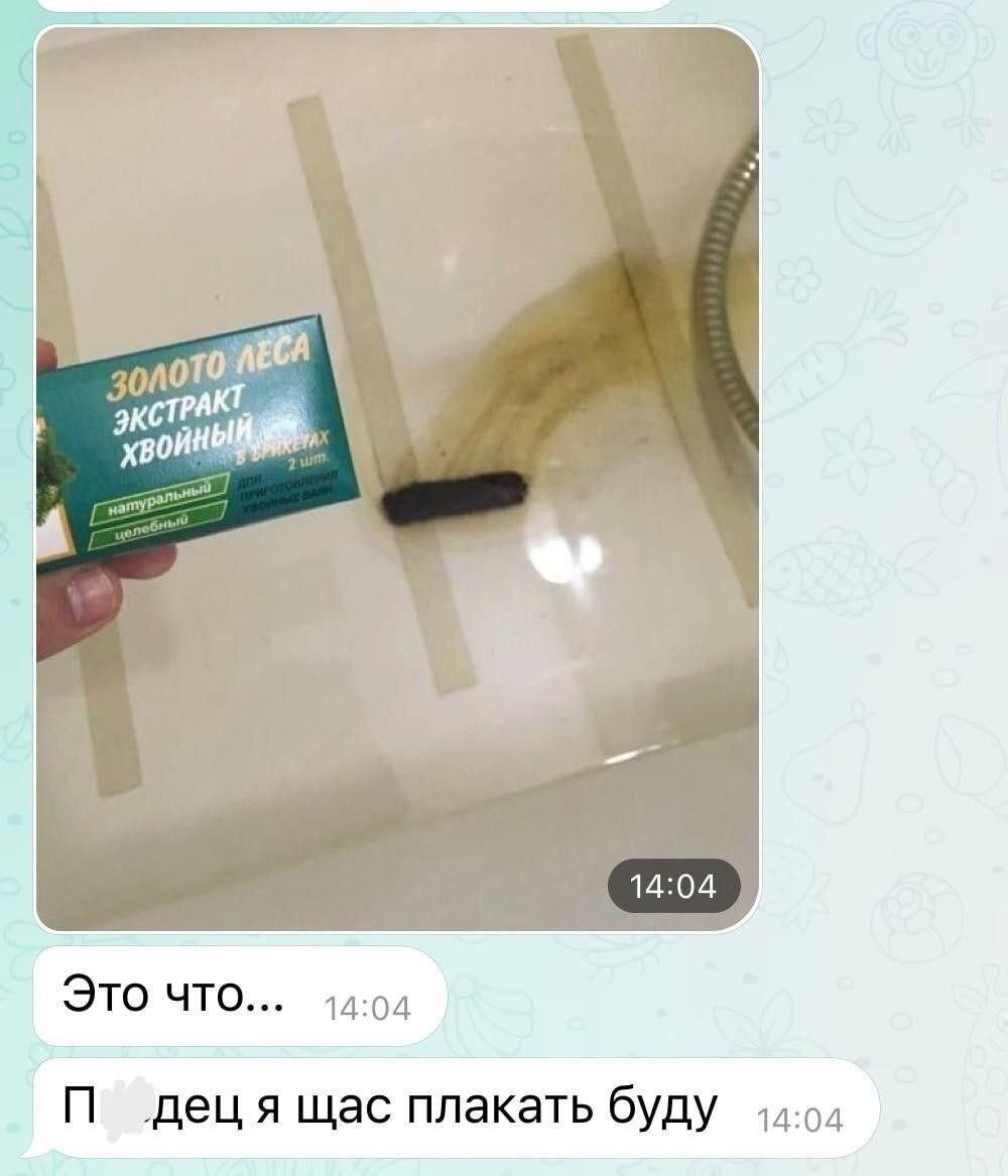 Зато пахнет вкусно) | Пикабу