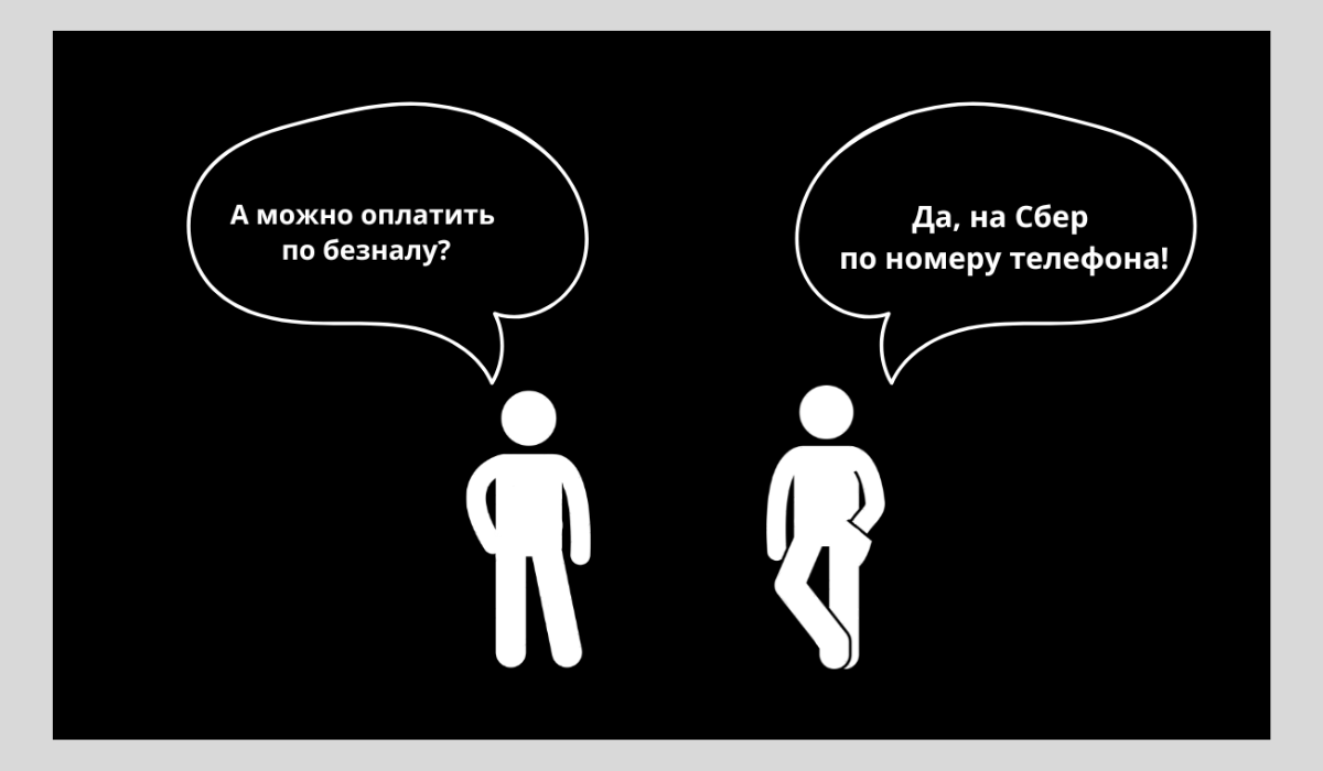 Схемы, комиксы и еще 5 вариантов картинок для соцсетей предпринимателя,  которые можно сделать на коленке | Пикабу