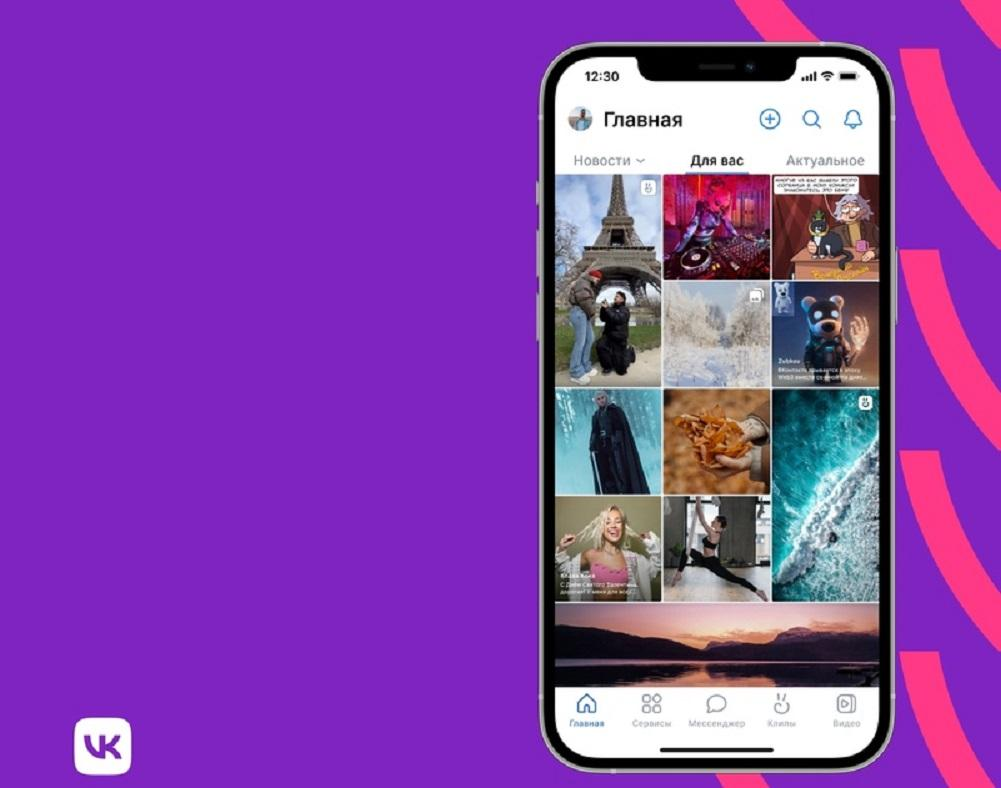 ВКонтакте» представила новую ленту рекомендаций с фотографиями и видео |  Пикабу