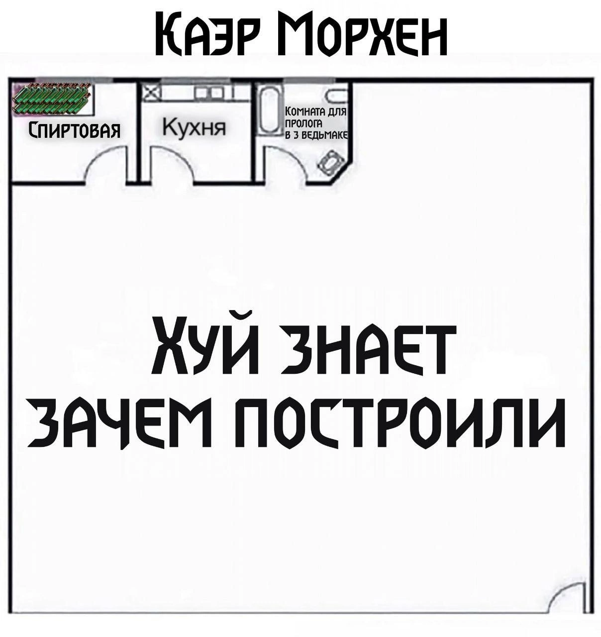 Это буквально мой дом на 130 квадратов, в котором я живу один | Пикабу