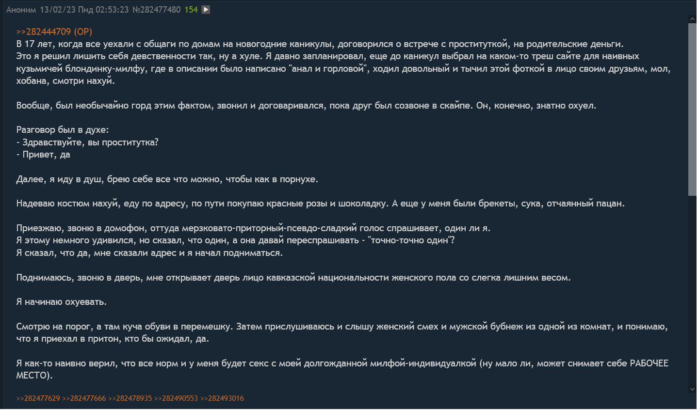 анал лентяево В фильме «Под Сильвер-Лэйк» Эндрю Гарфилд демонстрирует актерский талант и  голую задницу - Москвич Mag