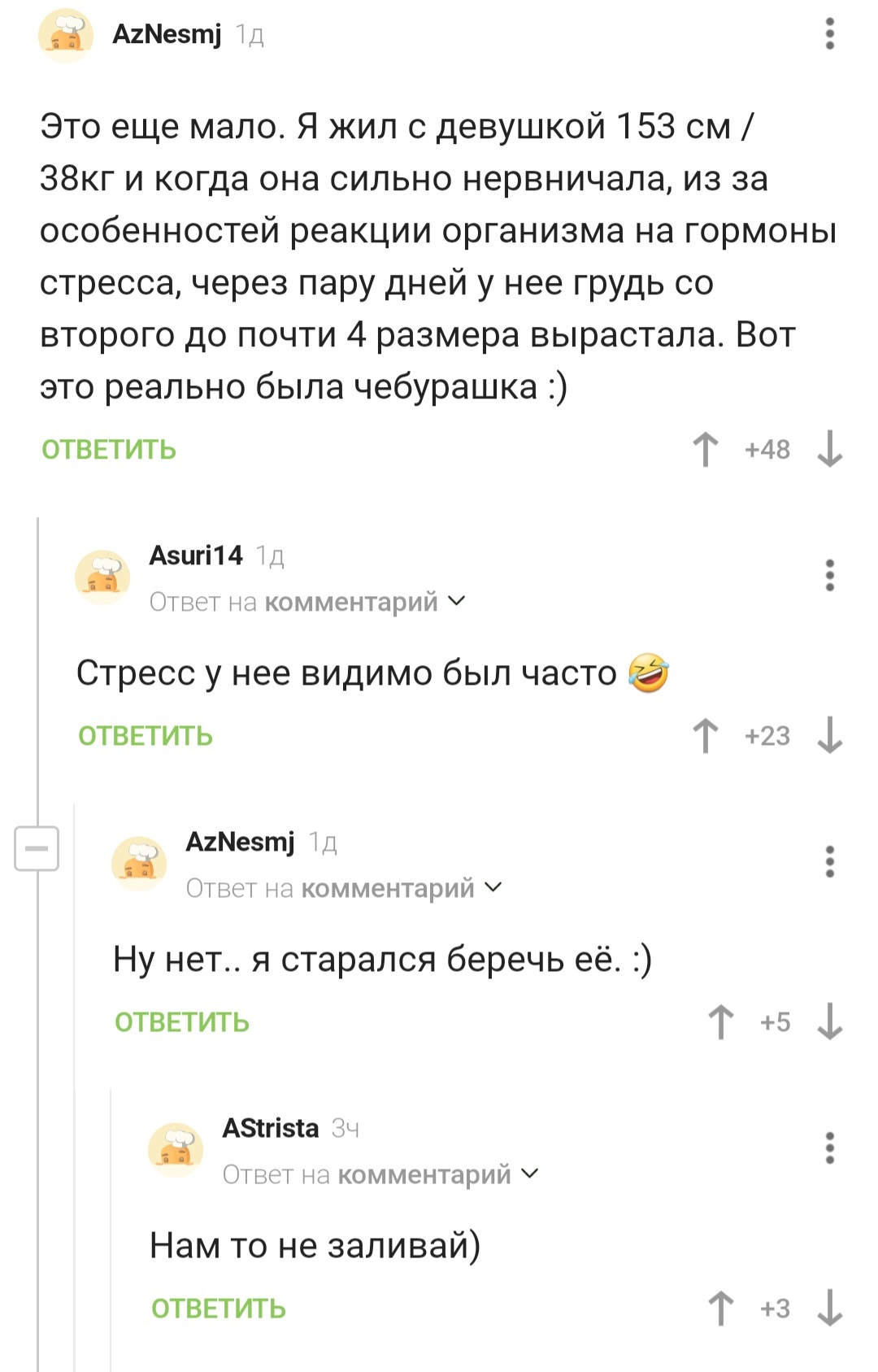 Нам-то не гони | Пикабу