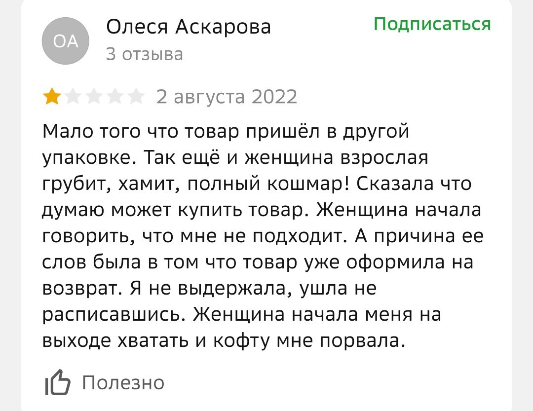 Приходите и получайте! И больше не звоните сюда | Пикабу