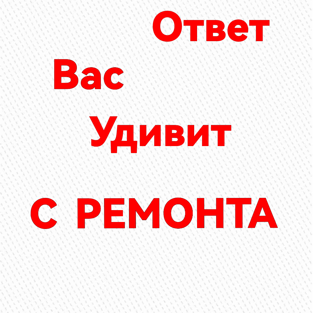 С чего начинается покупка новой техники | Пикабу