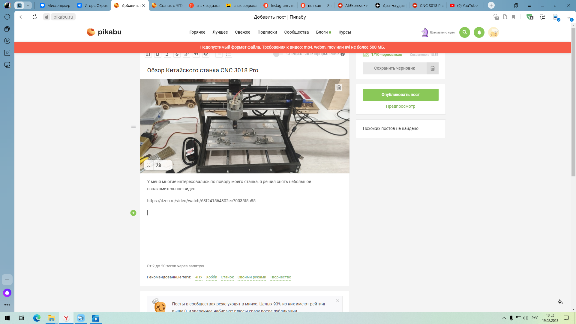 Обзор Китайского станка CNC 3018 Pro | Пикабу