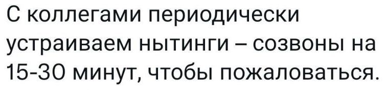 Нетворкинг | Пикабу