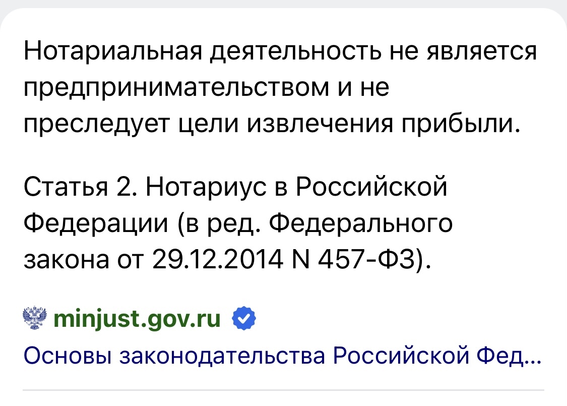 Ответ на пост «О разделе совместно нажитого имущества» | Пикабу