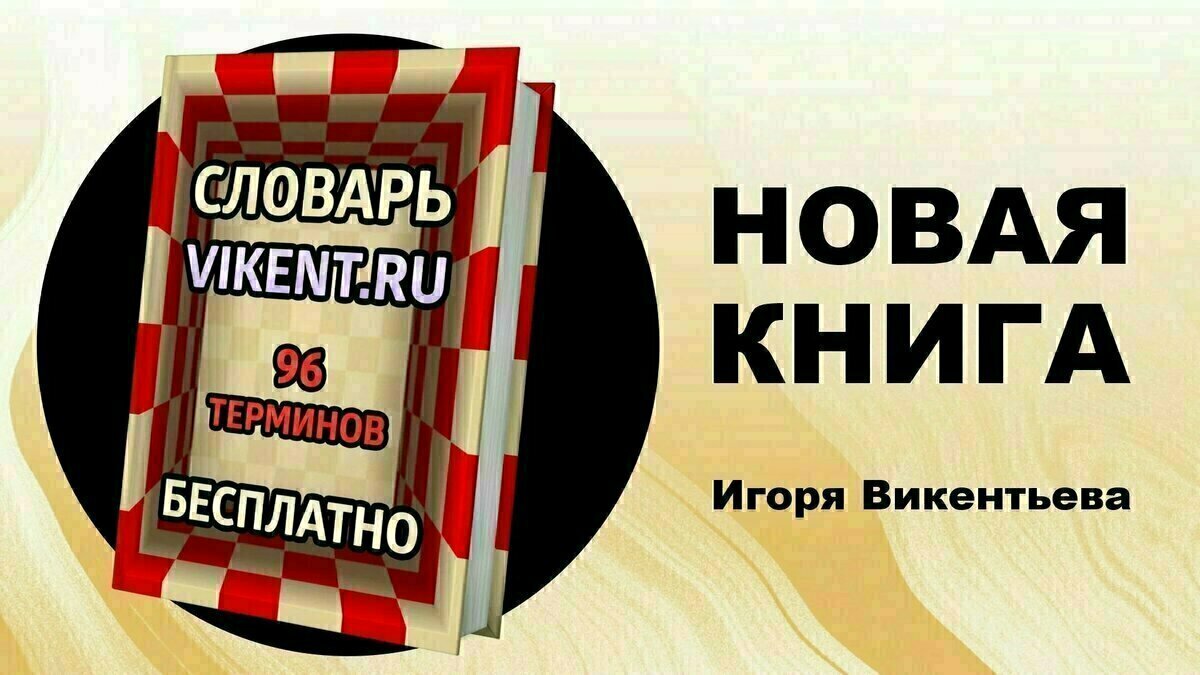 Псевдометодика разрешения конфликтов (часть 1/2) | Пикабу