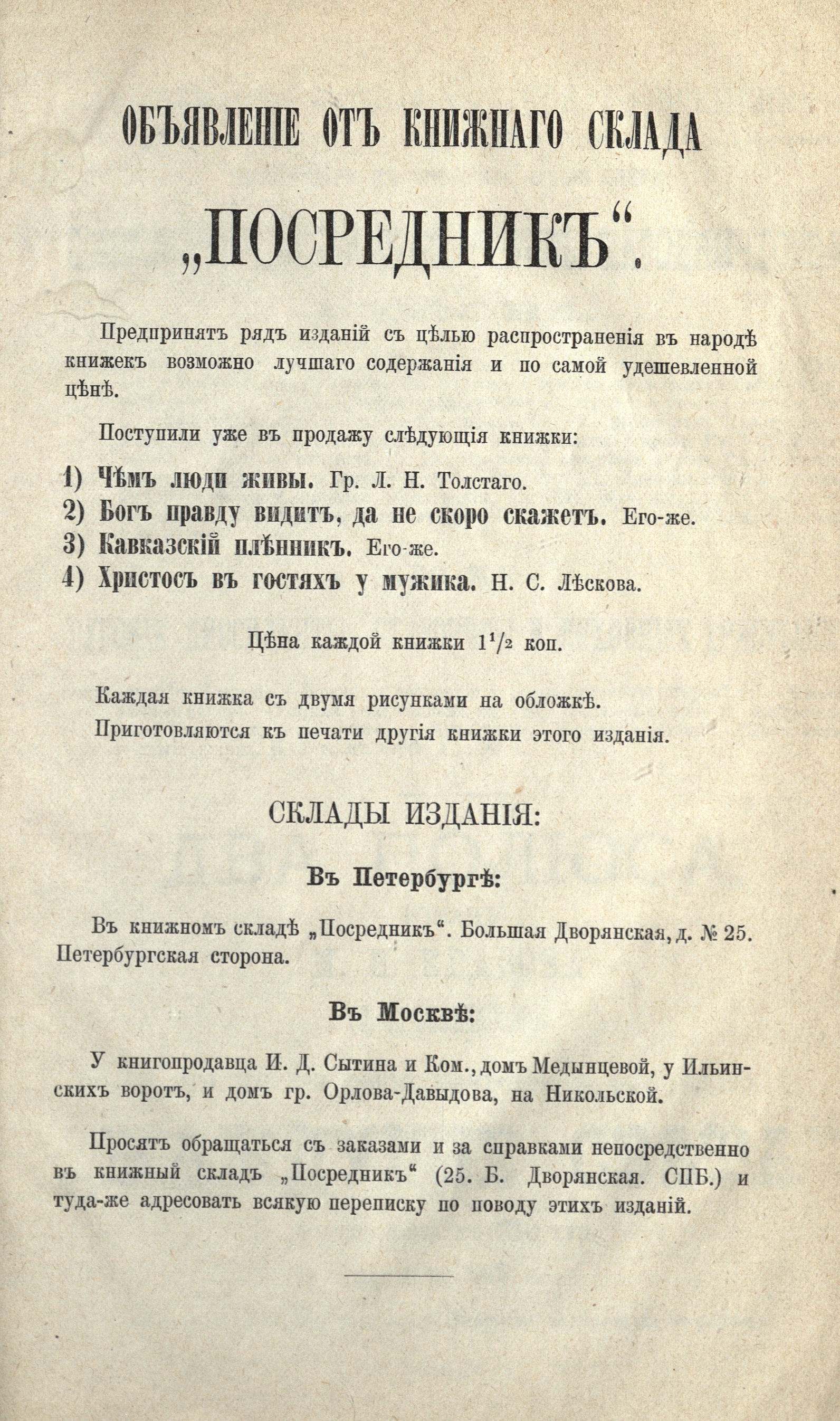 Особняк на Большой Дворянской | Пикабу