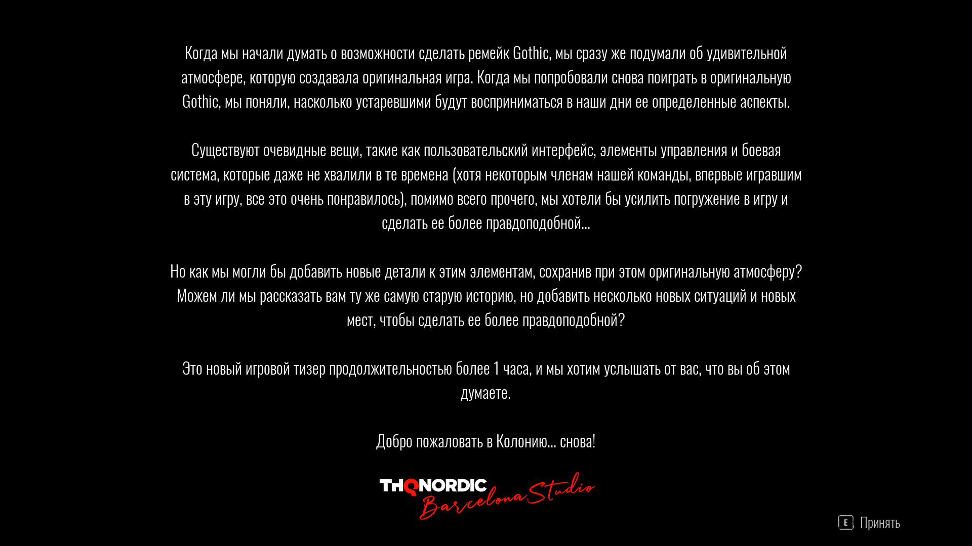 Ответ на пост «Кто еще не забыл про русский язык» | Пикабу