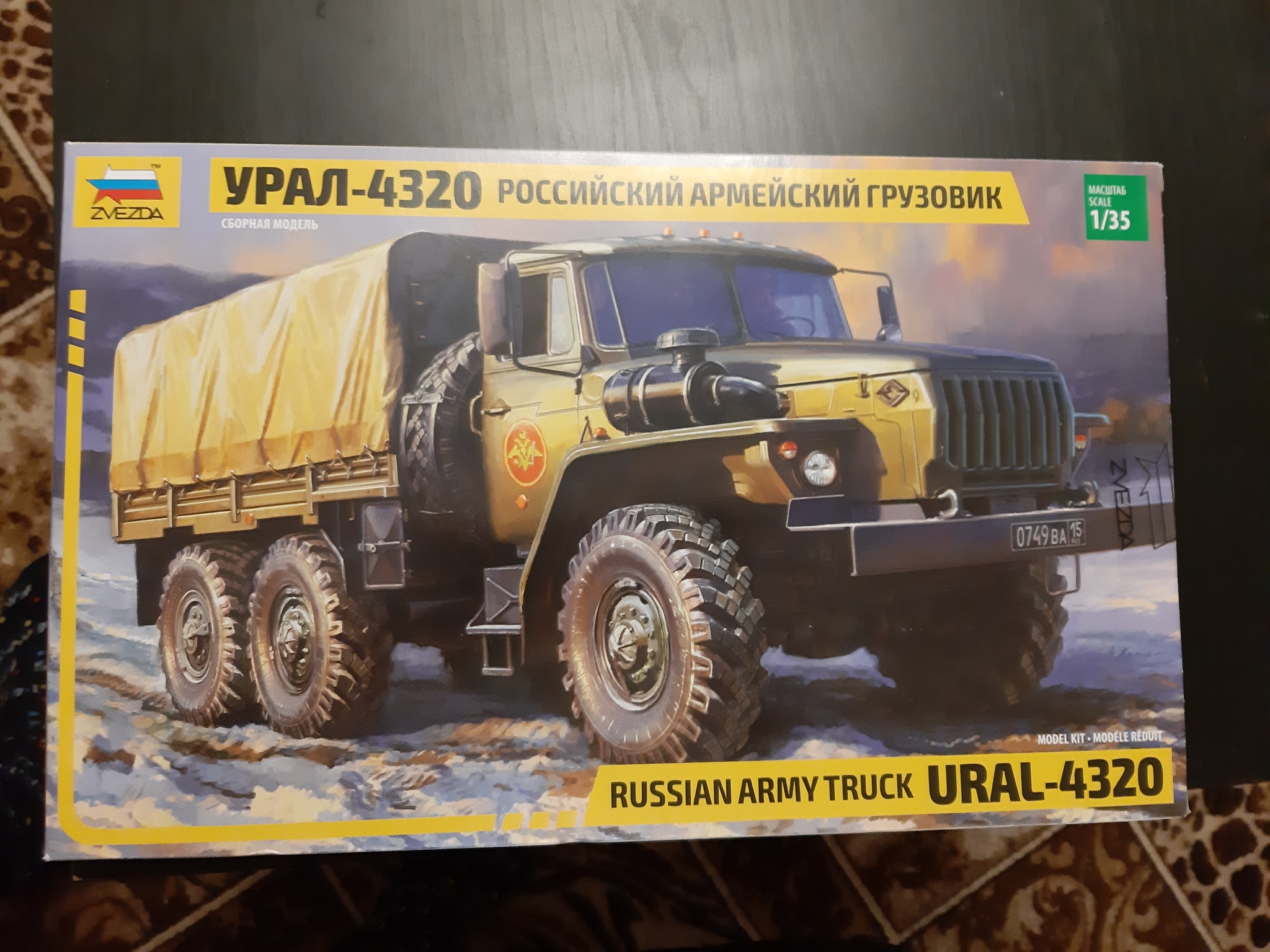 Урал-4320. 1/35 | Пикабу