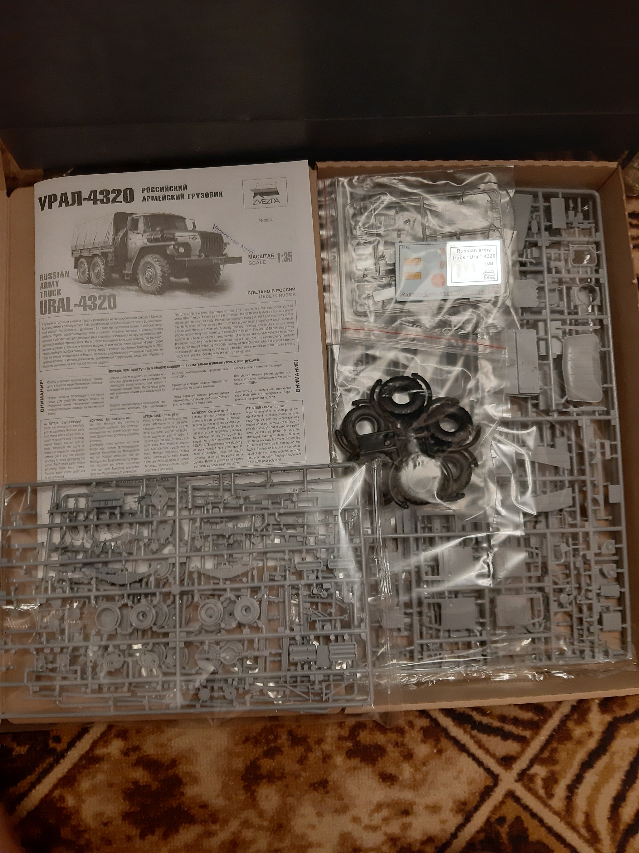 Урал-4320. 1/35 | Пикабу