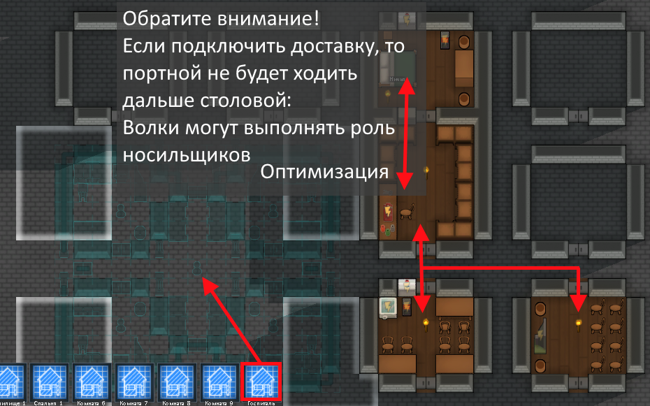 Rimworld план базы