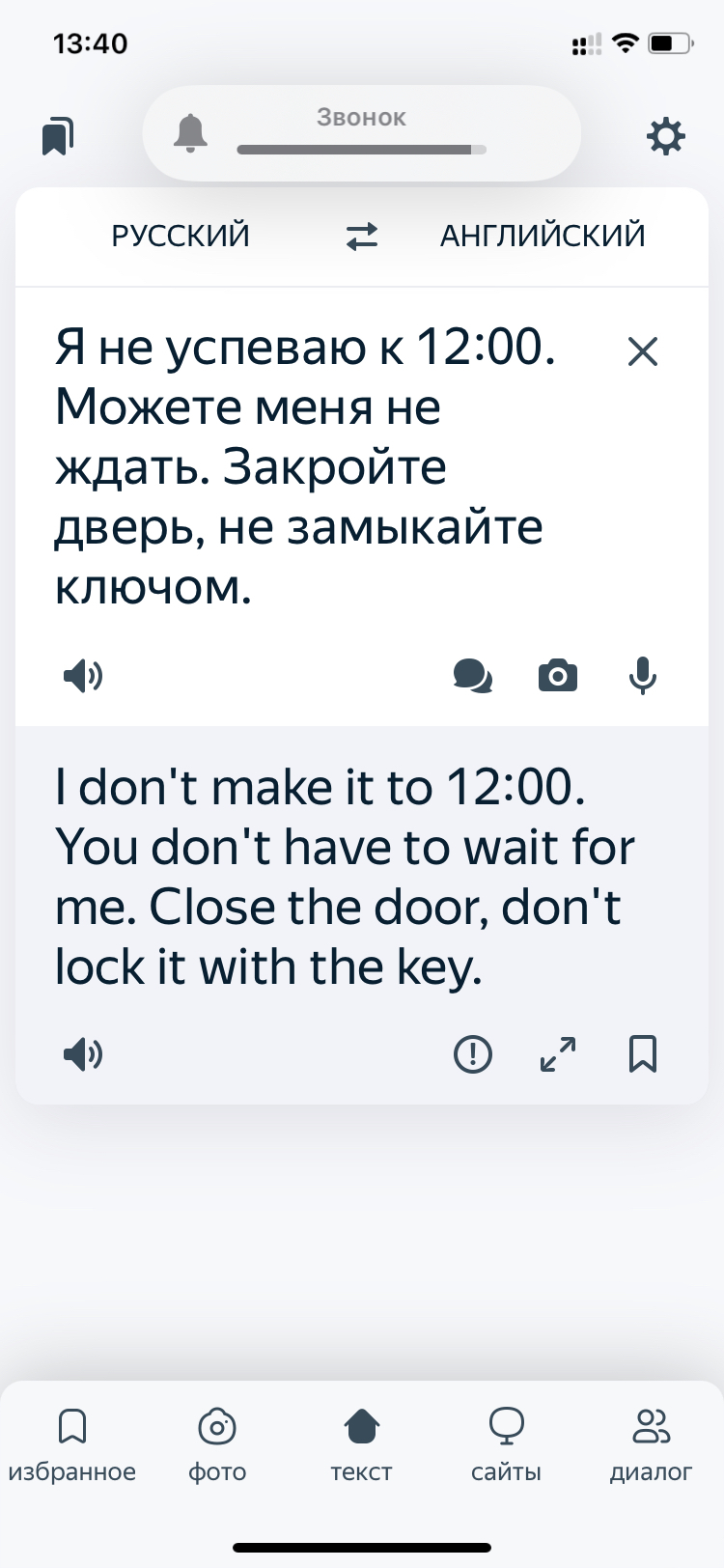 Я «не доживу» | Пикабу