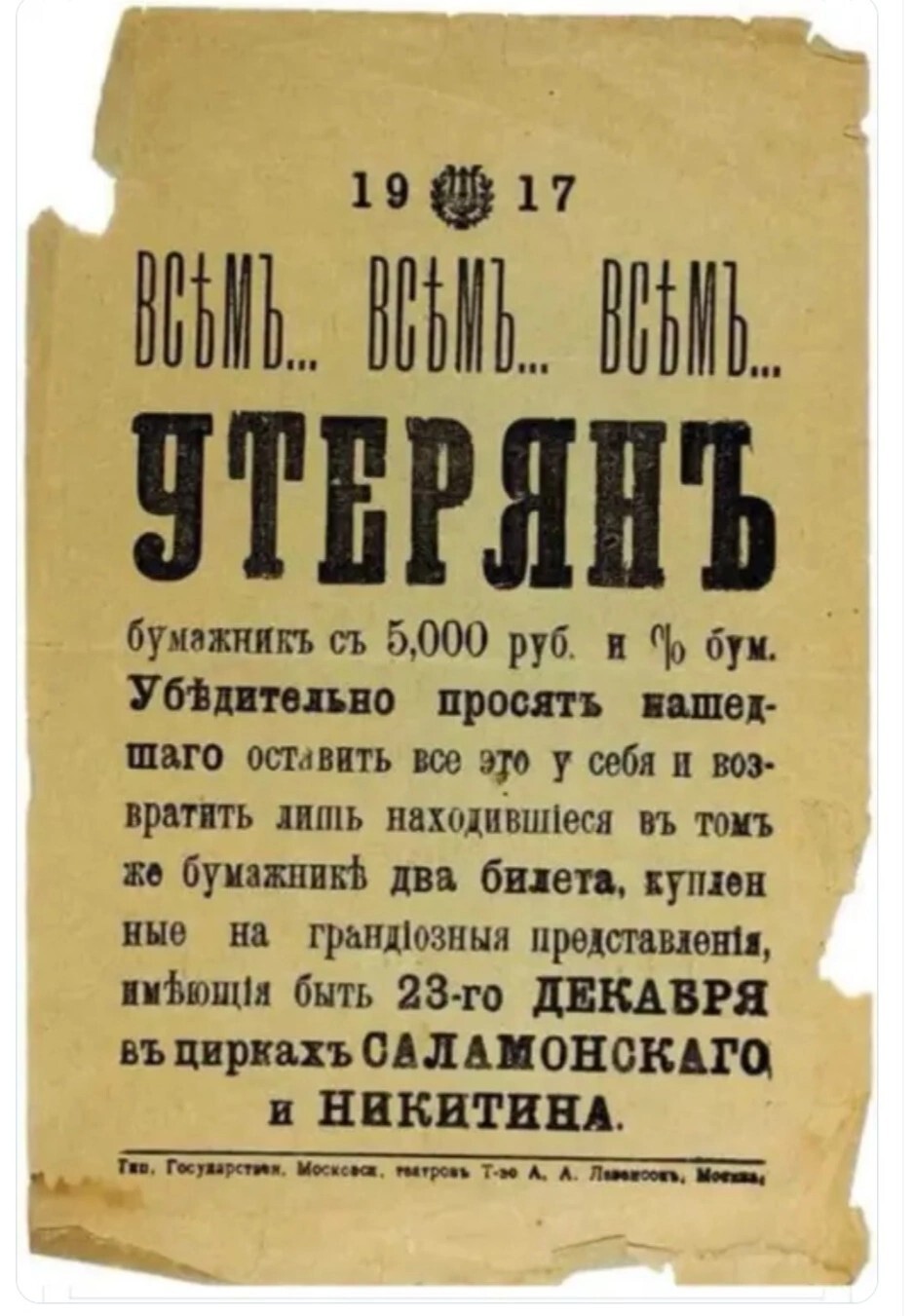 Революционный маркетинг | Пикабу