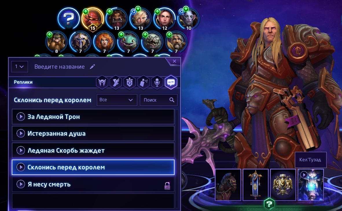 Heroes of the Storm | Пикабу