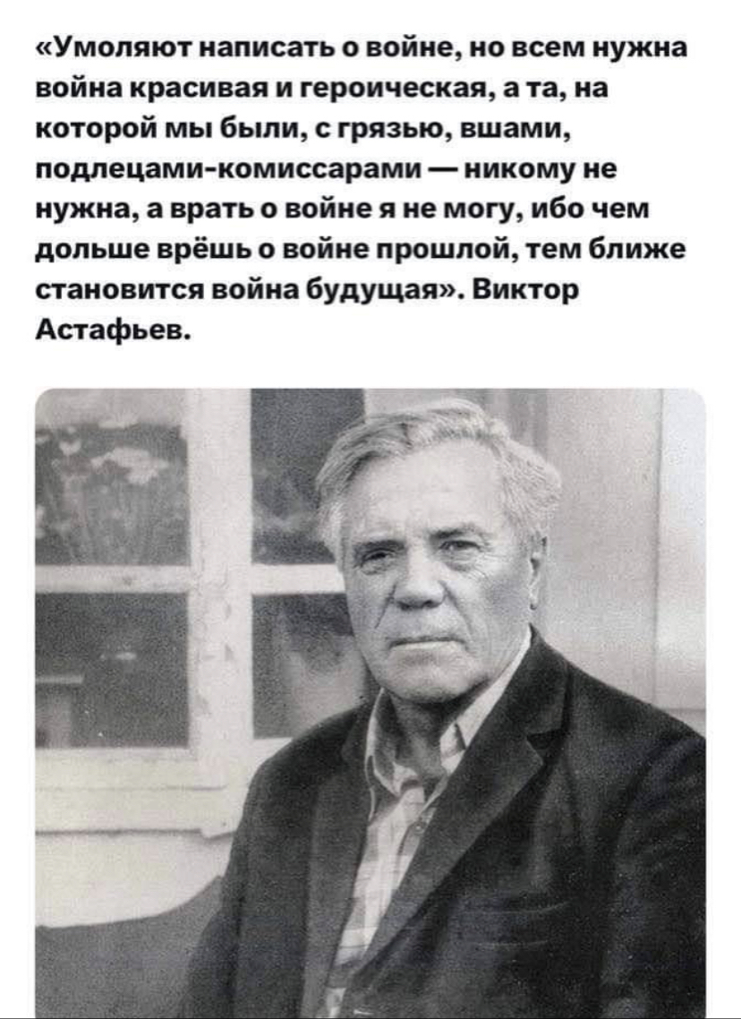 О войне | Пикабу