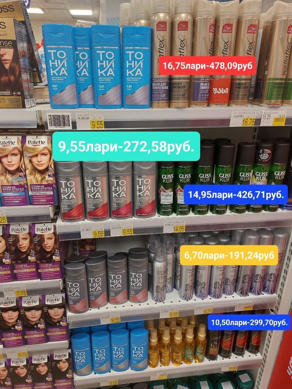 Продукты в Грузии. Часть 2 | Пикабу