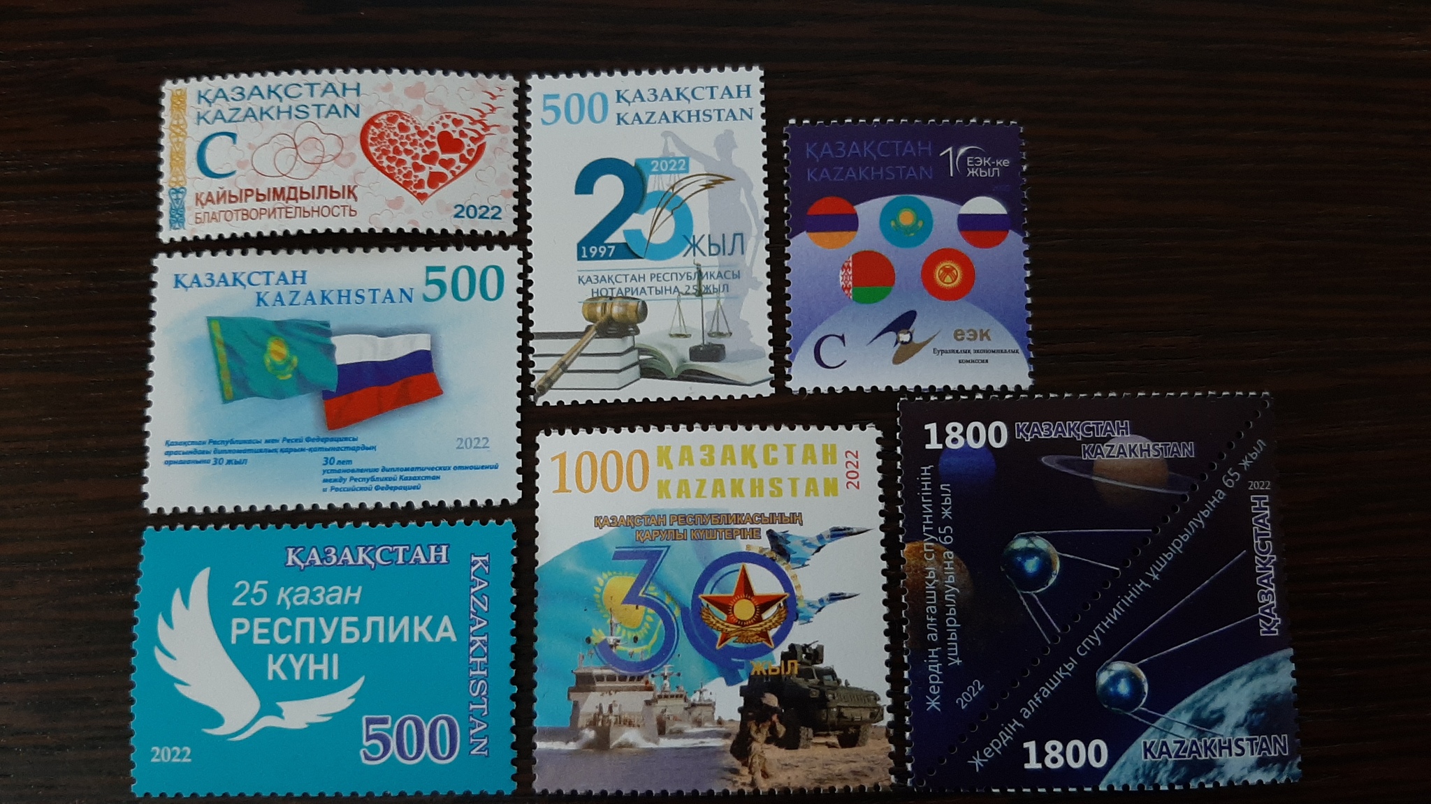Почтовые марки Казахстана | Пикабу