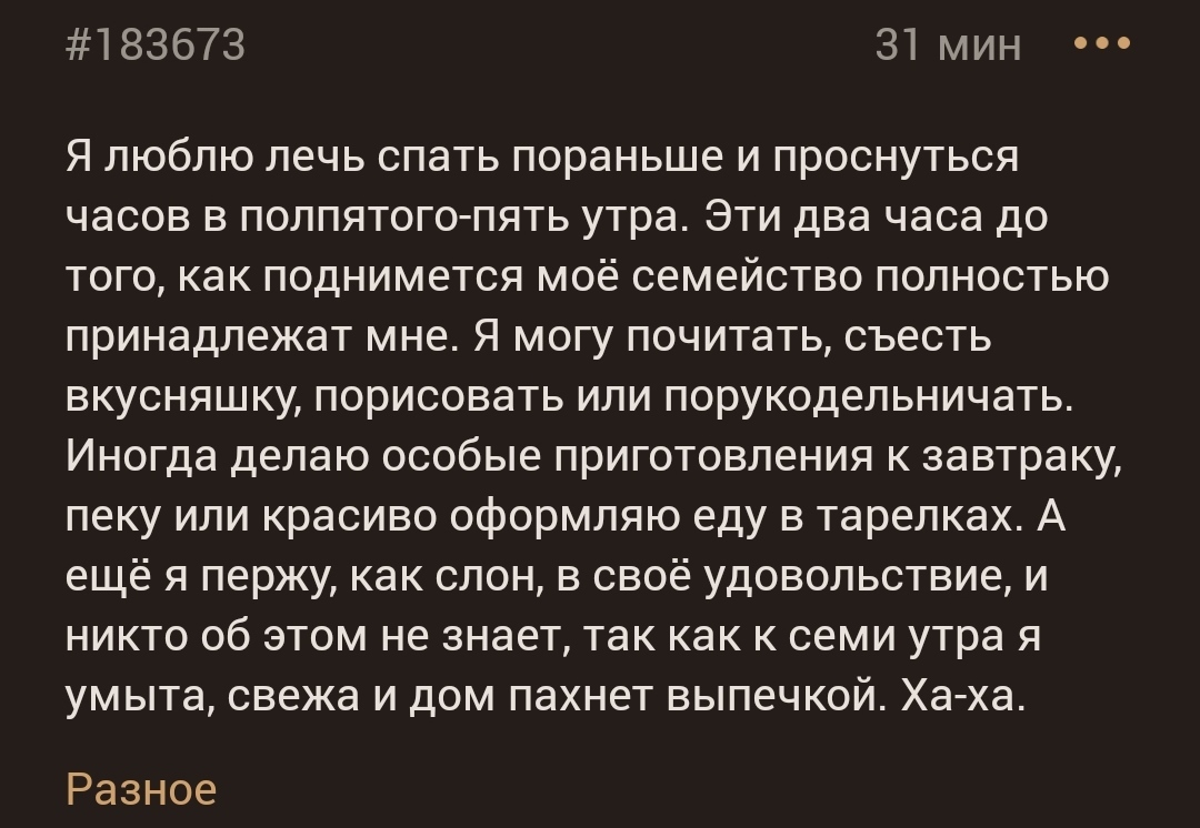 Я встаю а у меня оргазм. Смотреть я встаю а у меня оргазм онлайн