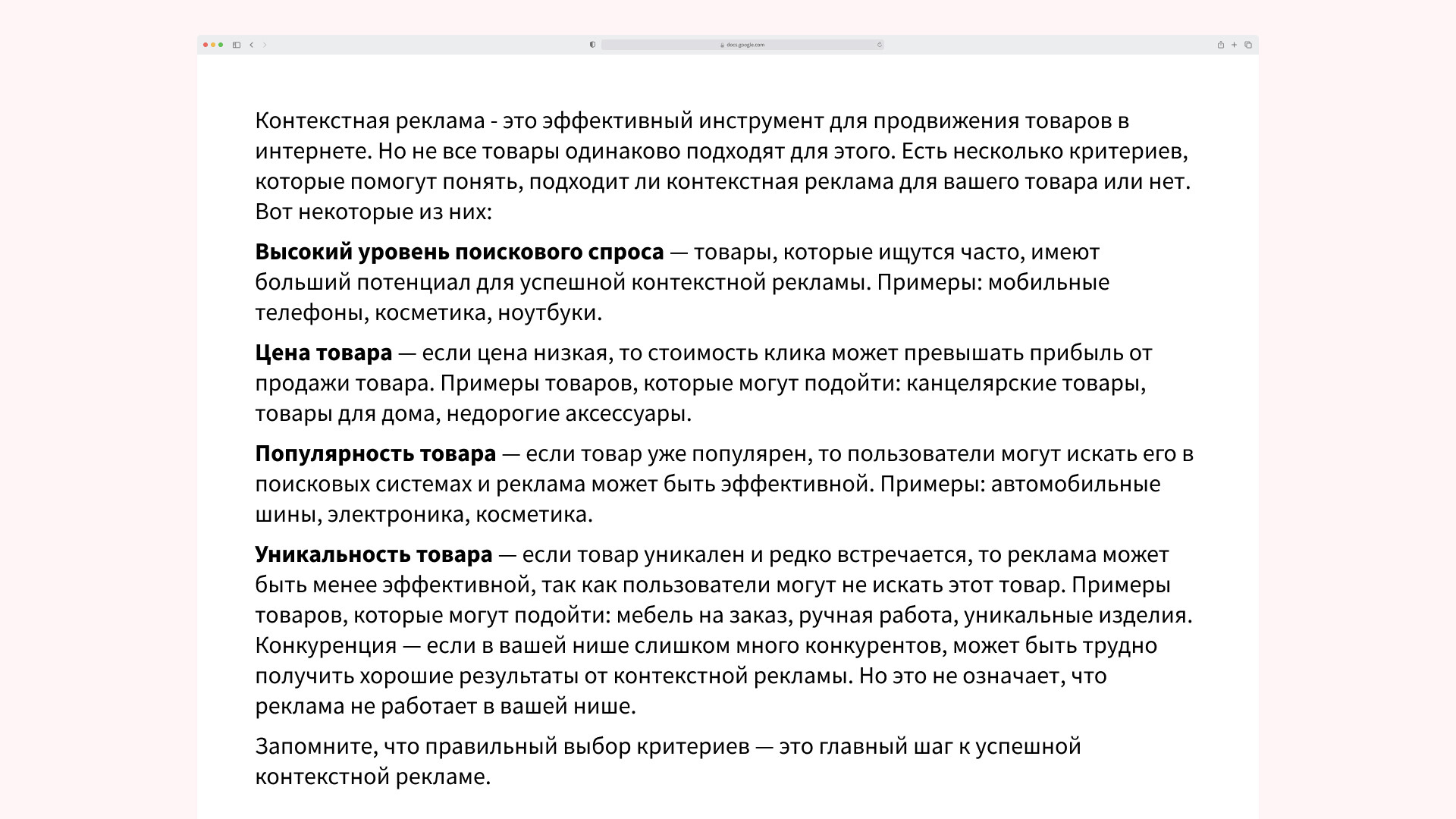 набор текста на дому на бирже (98) фото