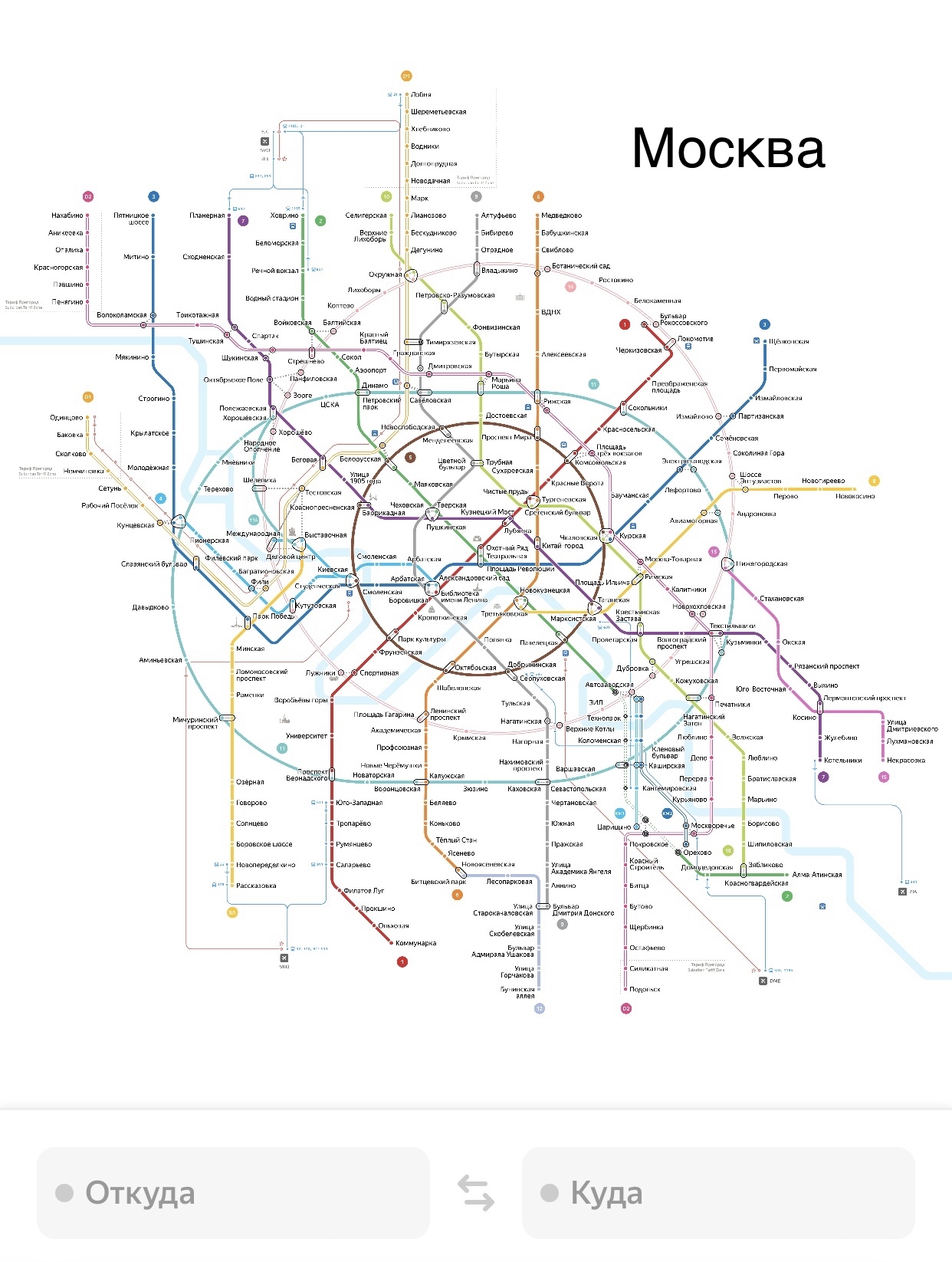 Московский \u0026 Парижский и Шанхайский метрополитен (карта)