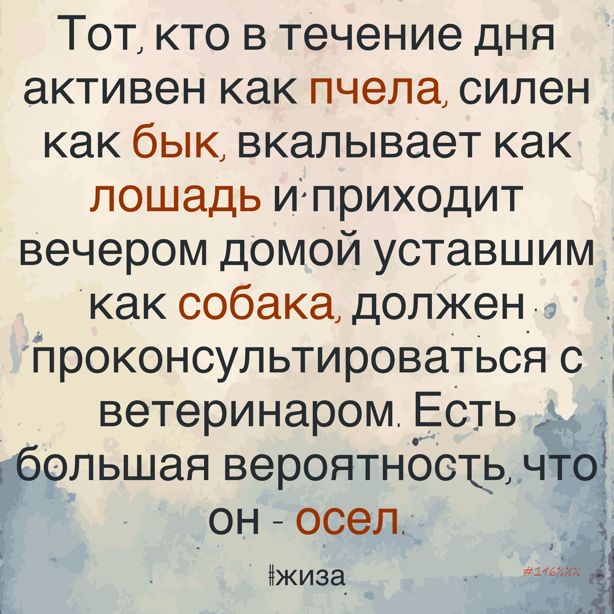 Существует вероятность. Положительная. Отличная от нуля… | Пикабу