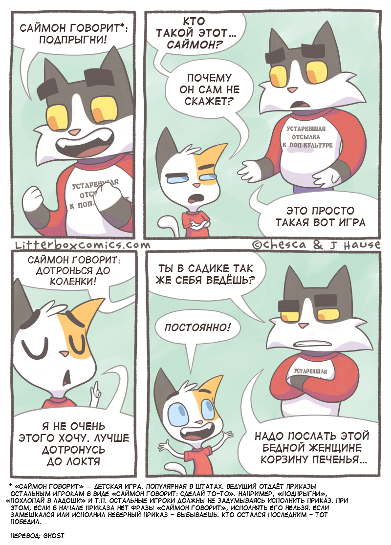 ������ ������� ����