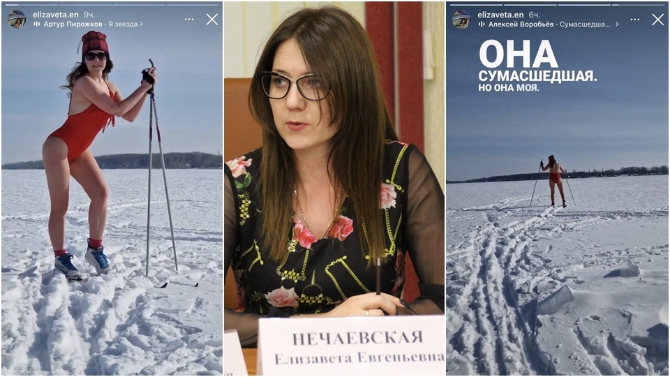 Фотосессия в купальнике на лыжах привела к отставке замминистра