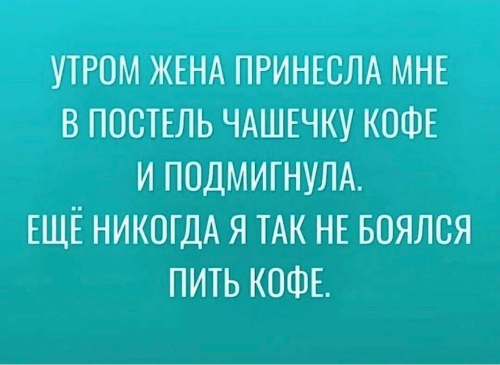 надо было бояться своих желаний фанфик фото 40