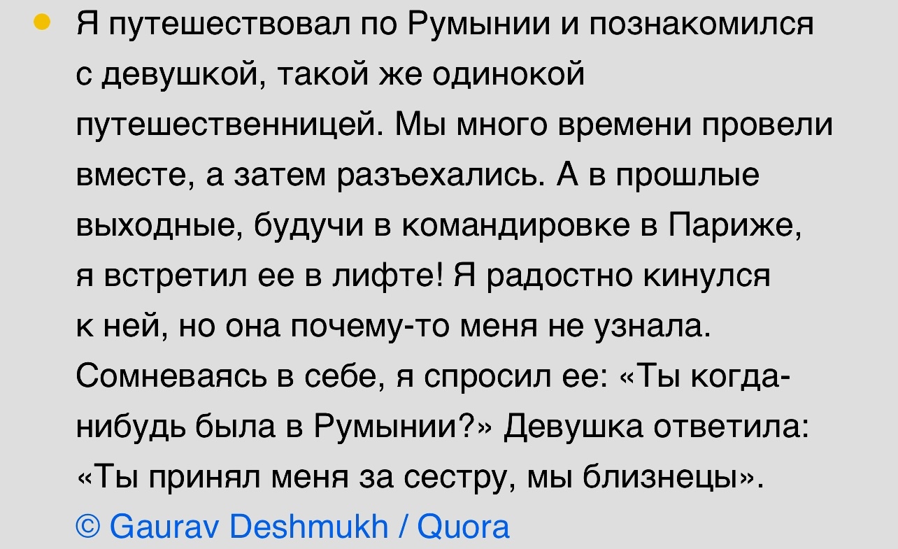 провел меня до дома мы знакомы текст (99) фото