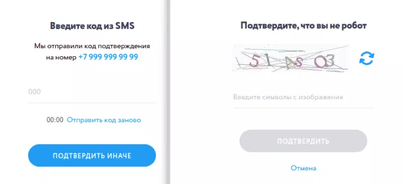 Yota: Уязвимость или фича? | Пикабу