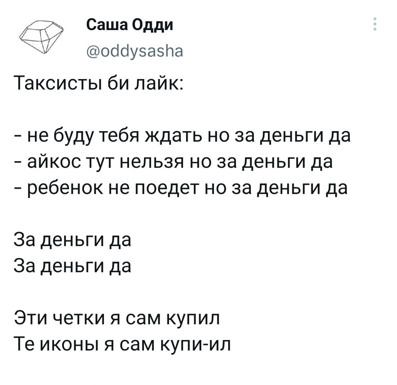 За деньги да | Пикабу