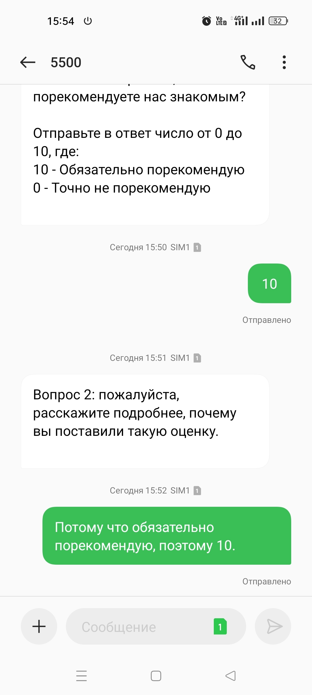 как узнать номер yota