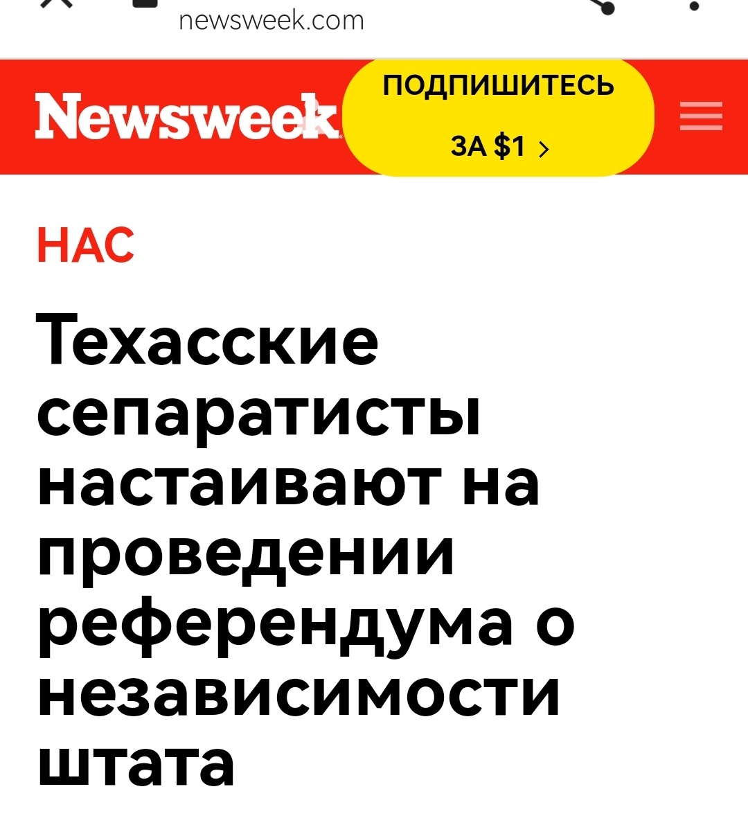 Ответ на пост «Занимательная история» | Пикабу