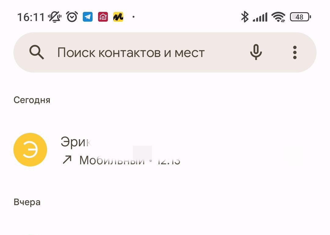 Яндекс Маркет - как мне НЕ дают вернуть товар ненадлежащего качества |  Пикабу