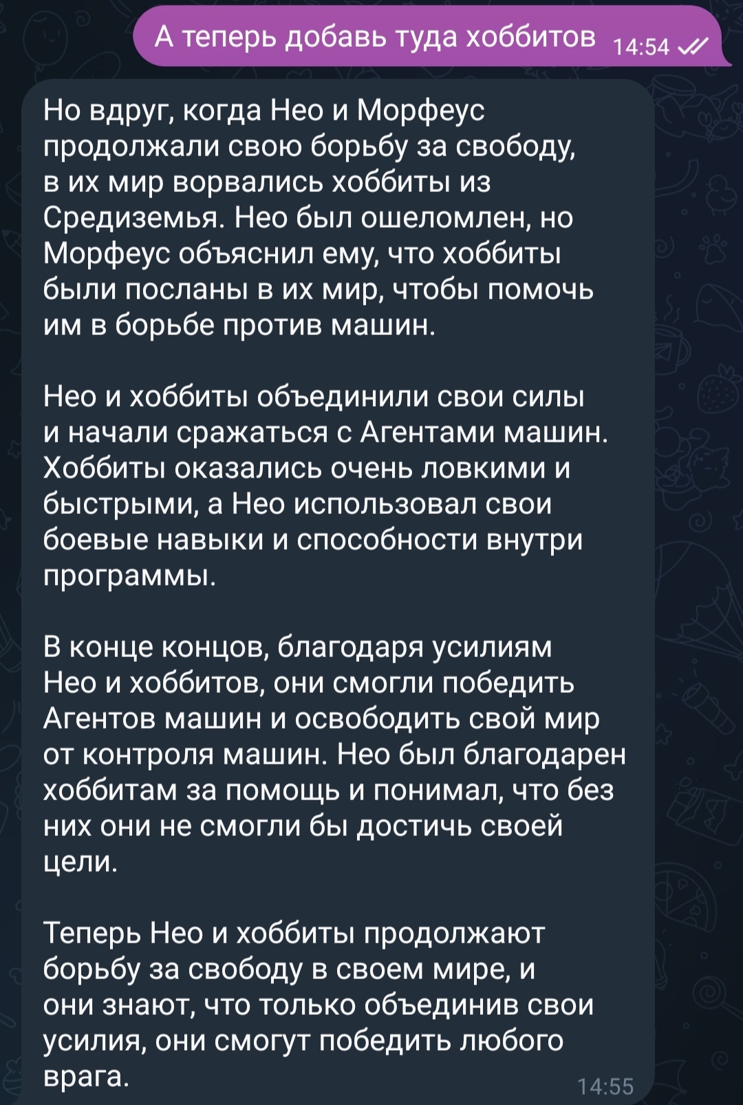 Ответ на пост «ChatGPT научился матерится!» | Пикабу