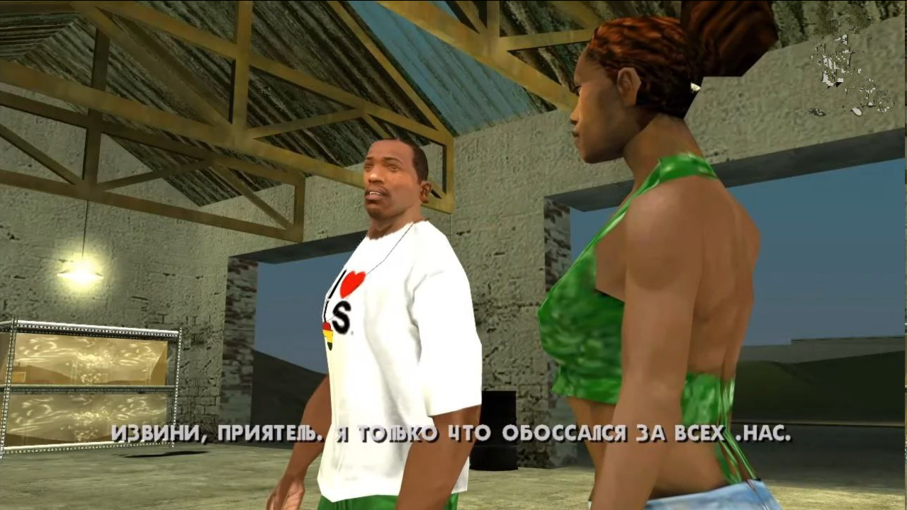 Мои воспоминания о GTA San Andreas (первая часть) | Пикабу