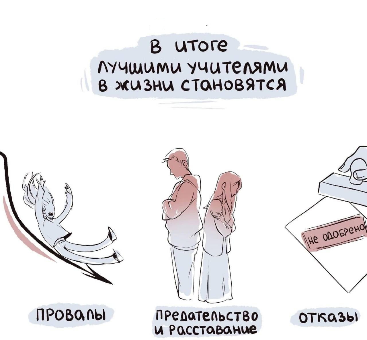 Лучшие учителя в жизни: | Пикабу