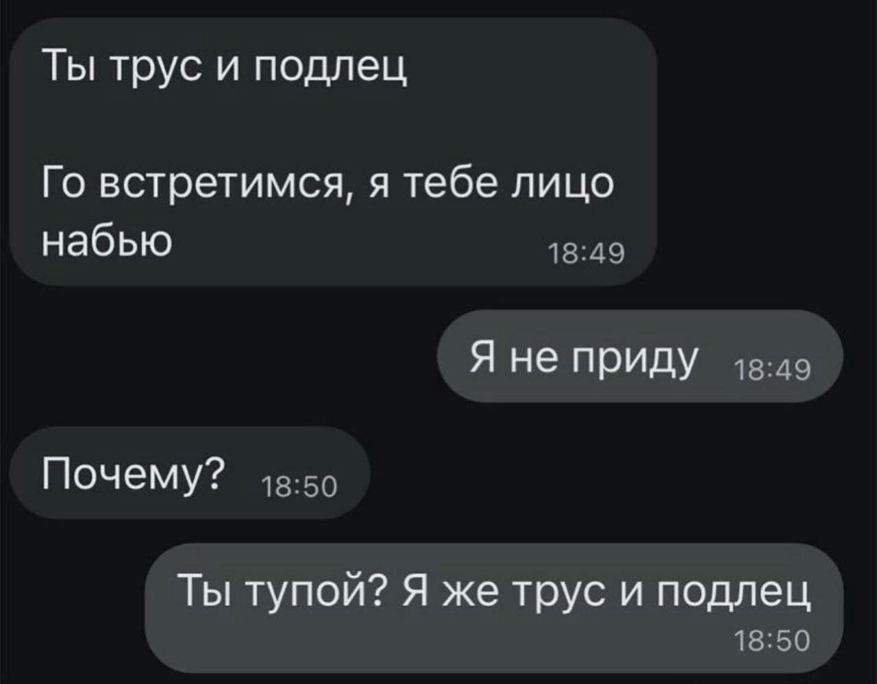 Зато не тупой | Пикабу