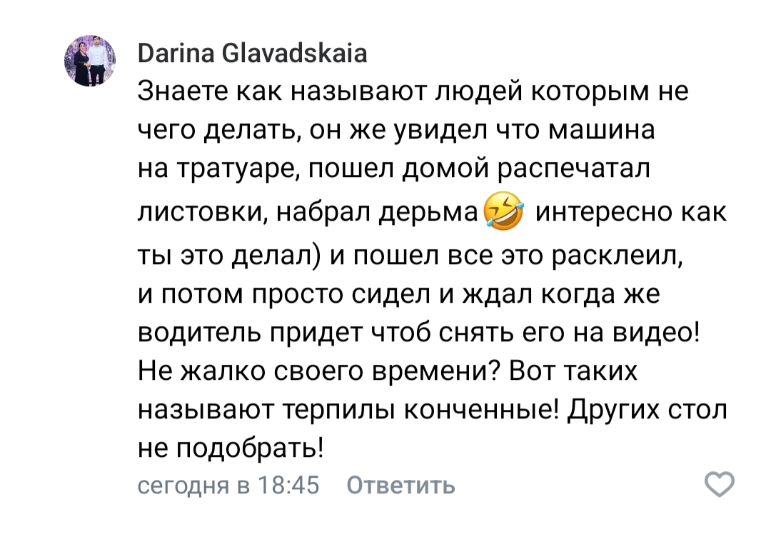 Навесили собачьих какашек на ручку неправильно припаркованного авто | Пикабу