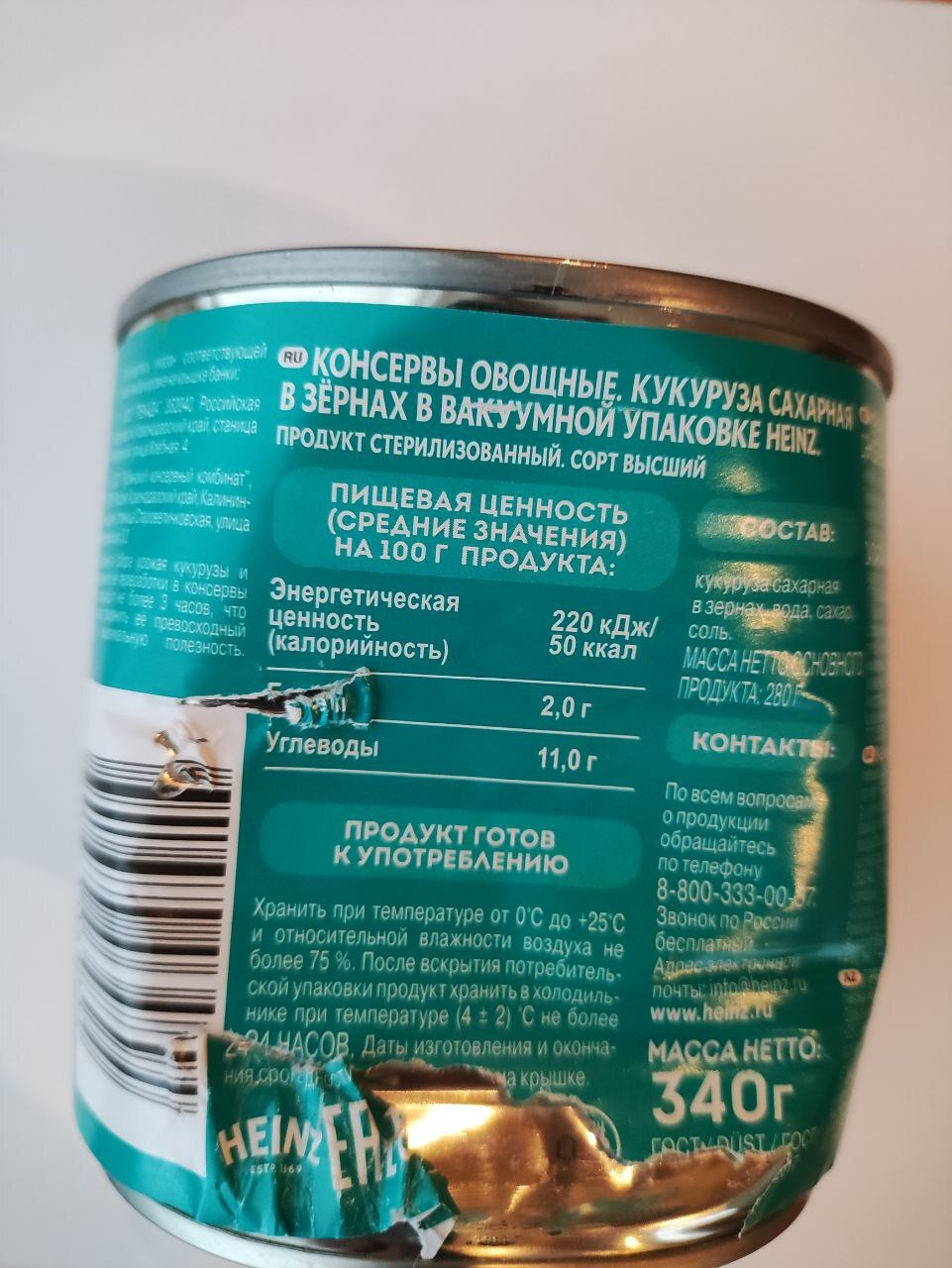Возврат товара в ozon fresh | Пикабу