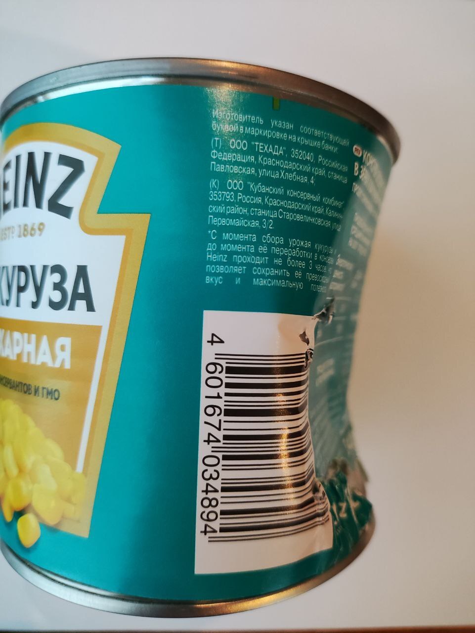 Возврат товара в ozon fresh | Пикабу