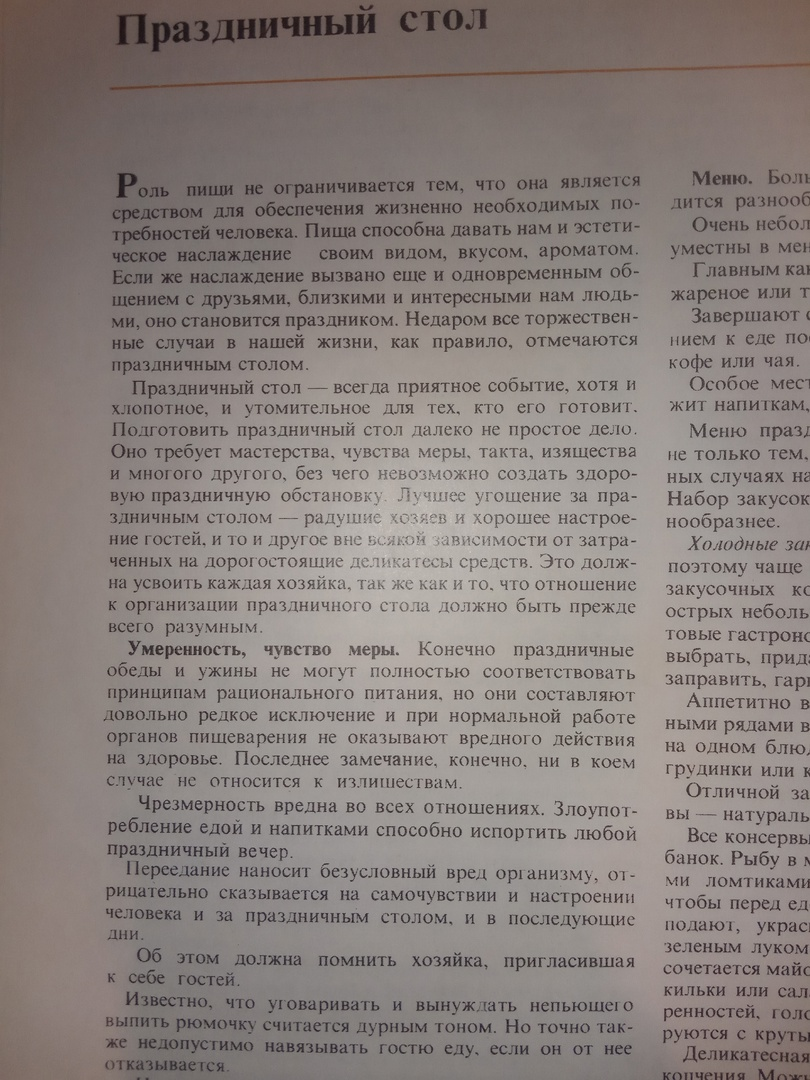 Ответ на пост «Гугл моего детства» | Пикабу