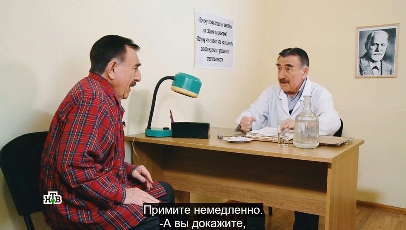 Пилюля | Пикабу